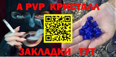 героин Краснознаменск