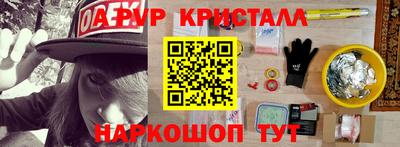 героин Краснознаменск