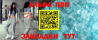 тгк Краснодар