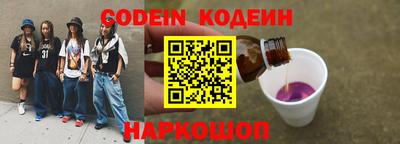 таблы Краснокаменск