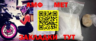 таблы Краснокаменск