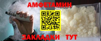 таблы Краснокаменск
