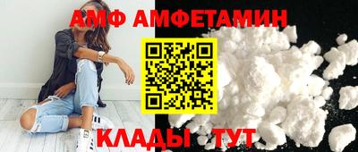 тгк Краснодар