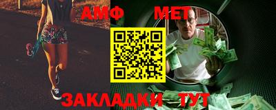 таблы Краснокаменск