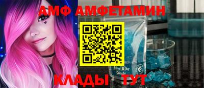 тгк Краснодар