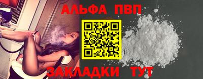 таблы Краснокаменск