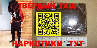 тгк Краснодар
