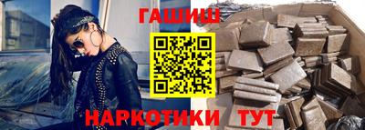тгк Краснодар