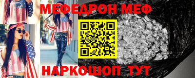 таблы Краснокаменск