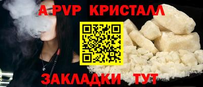тгк Краснодар