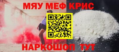 героин Краснознаменск