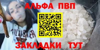 таблы Краснокаменск