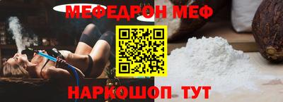 таблы Краснокаменск