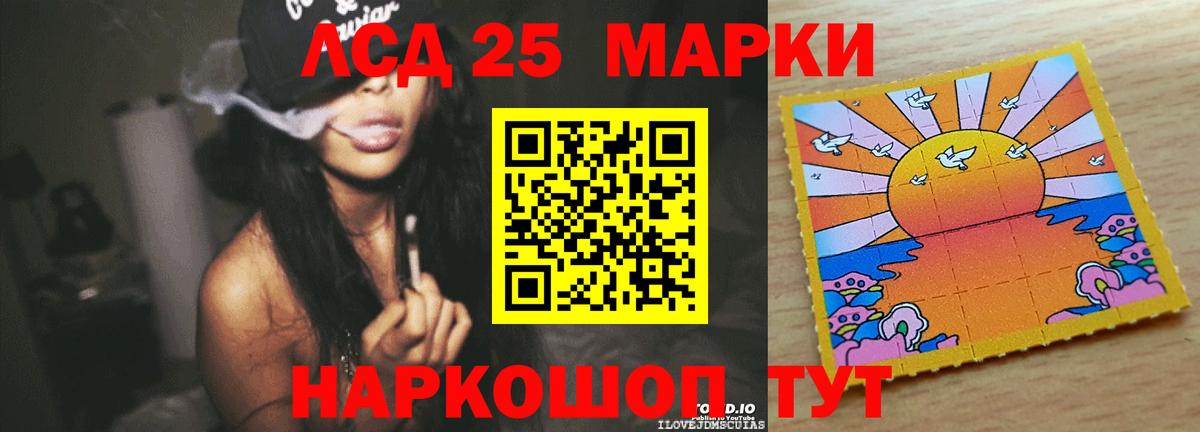 ЛСД экстази ecstasy  ЛСД экстази  Лсд 25 экстази кислота  Таганрог  Вход с VPN 