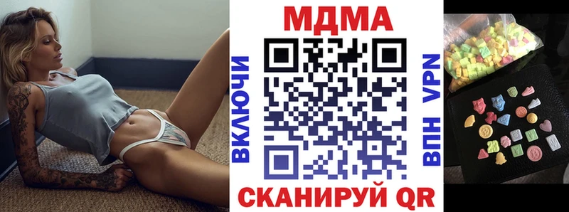 MDMA crystal  Таганрог 
