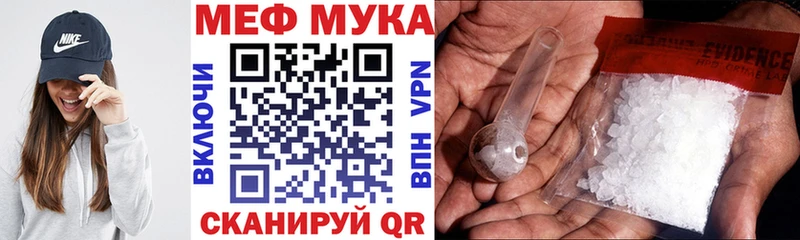 купить наркоту  Таганрог  Меф mephedrone 