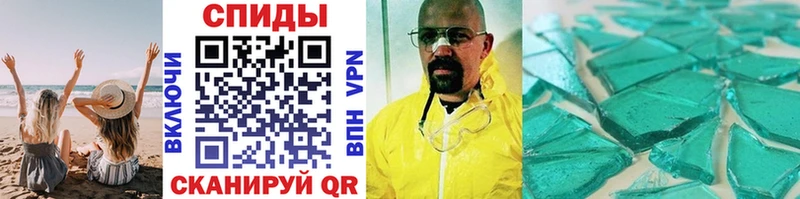 Первитин винт Таганрог