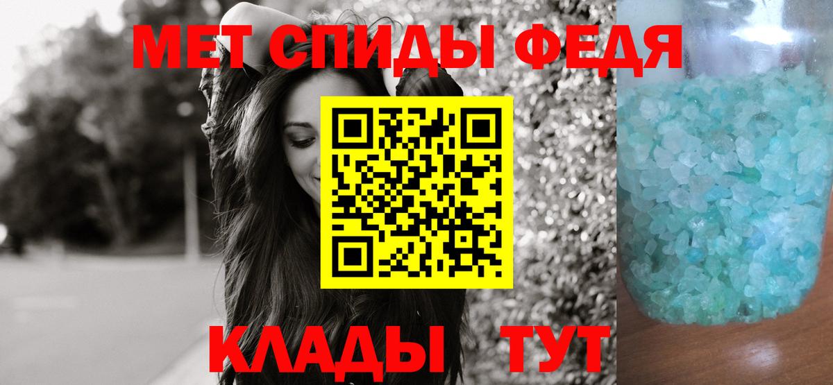 Первитин Декстрометамфетамин 99.9% Таганрог