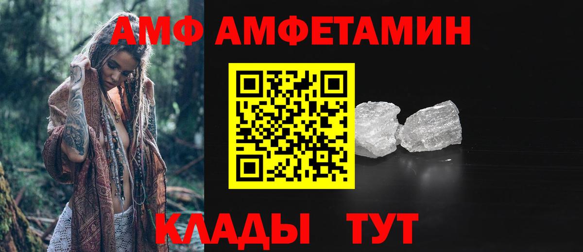 ГАШИШ Таганрог