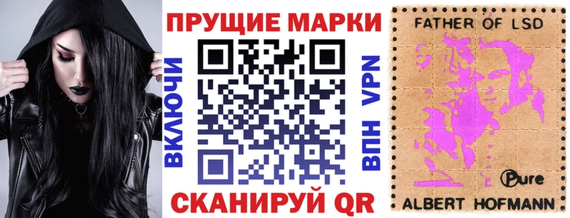 Наркотические марки 1500мкг darknet наркотические препараты Таганрог