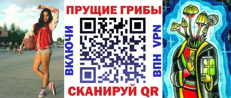 Галлюциногенные грибы Magic Shrooms  shop состав  Таганрог 
