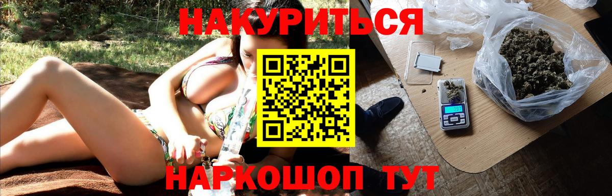 Шишки марихуана OG Kush  Конопля индика  МАРИХУАНА MAZAR  Таганрог  Вход с VPN 