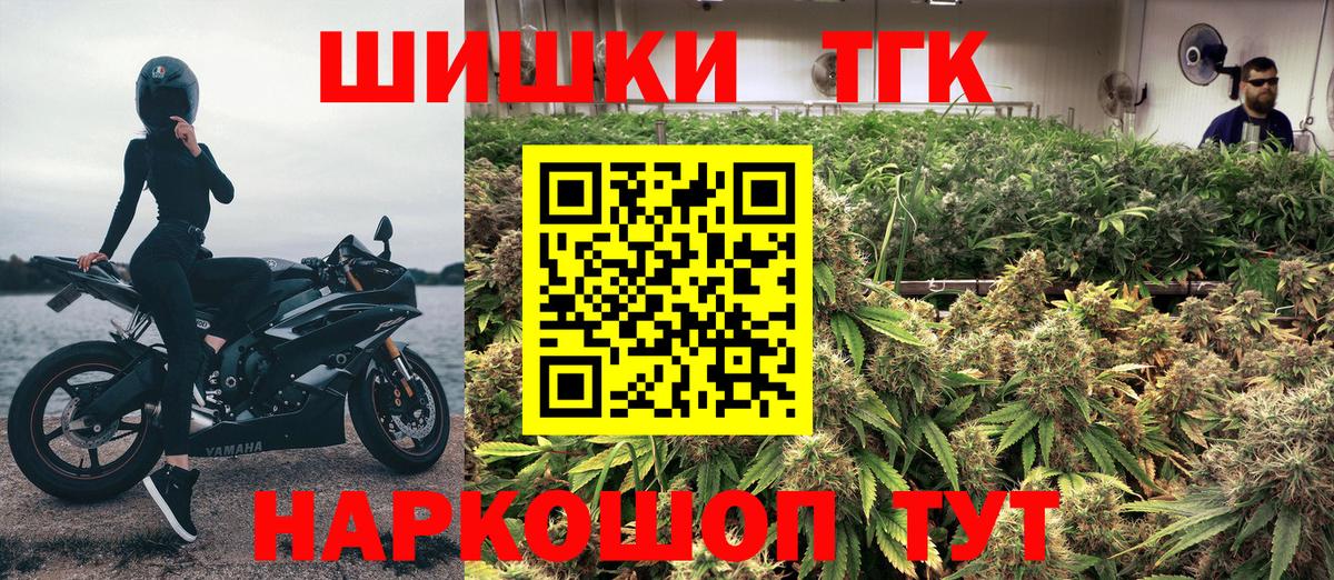 Каннабис планчик Таганрог
